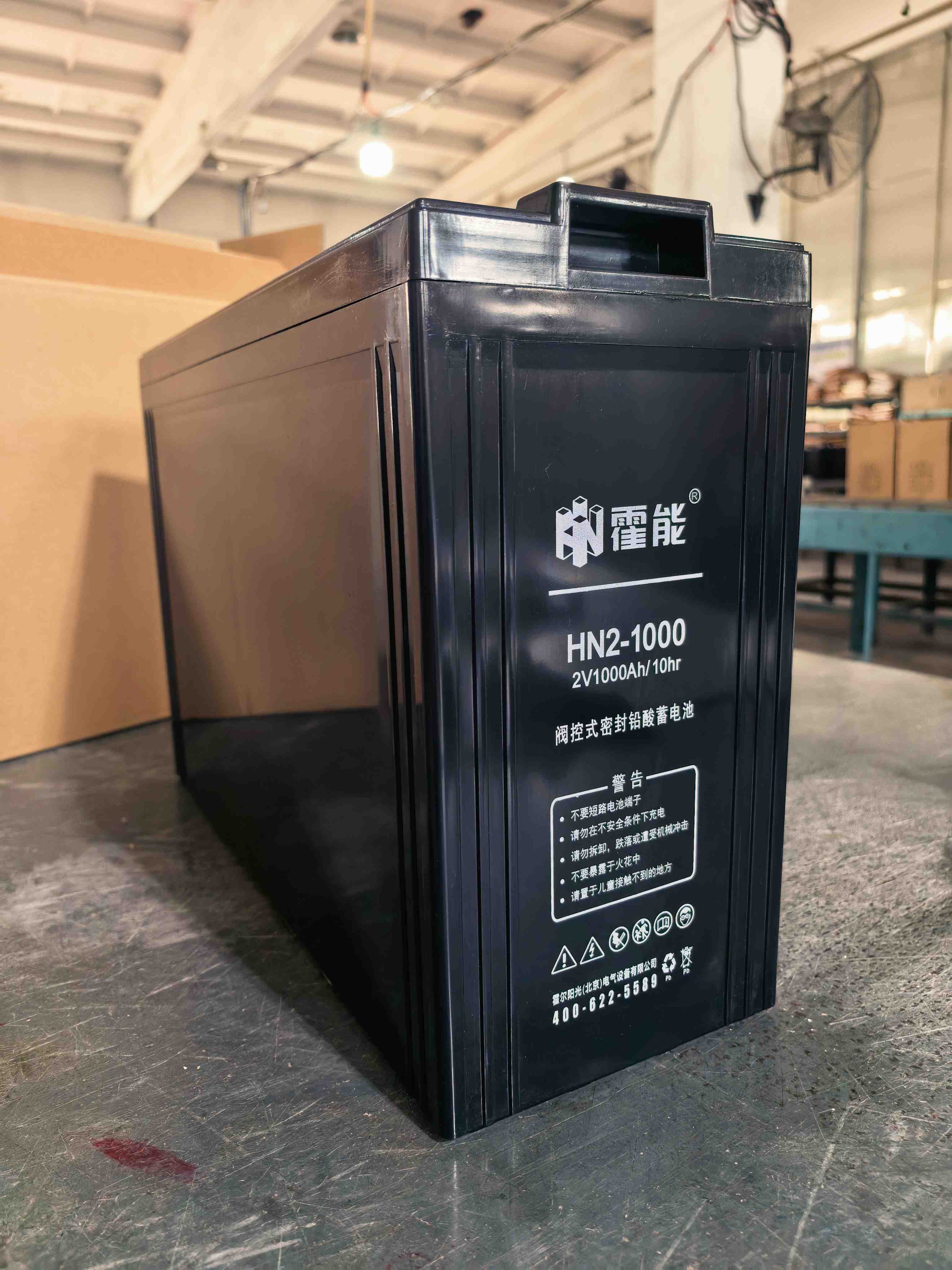商洛市霍能机房空调霍能一体化机房 - 价格